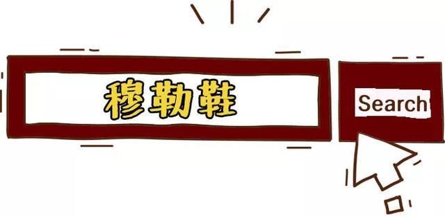  『春夏』穿腻了小白鞋，这些单鞋承包你春夏所有的搭配