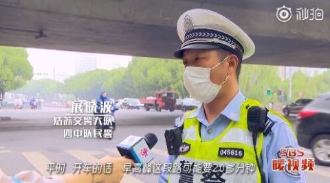 『交警』羊水破了！早高峰交警为孕妇开路安全送医