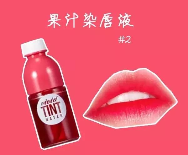 这支自带冰箱的口红 又要来抢我们的钱了