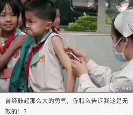 “无效疫苗”引众怒,明星发声指责,章子怡爆粗,刘强东怒怼!