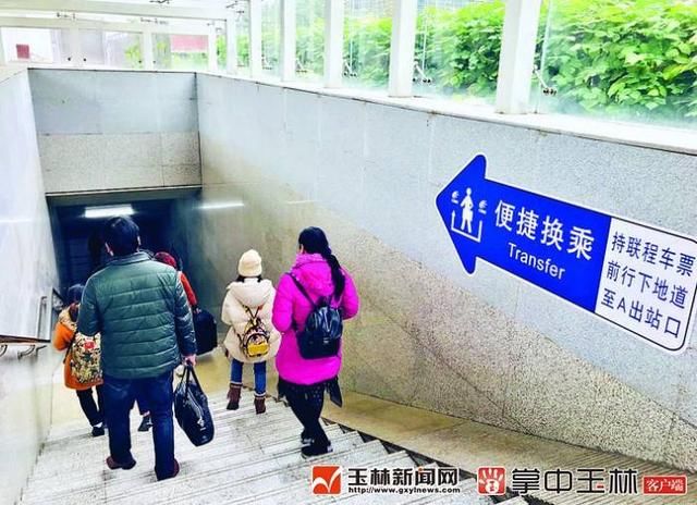 太方便了！玉林经贵港至广州动车实现无缝换乘
