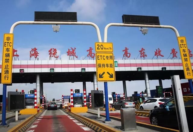 ETC可以网上免费办了！自行安装，通行优惠！最全问答都在这