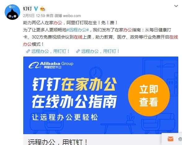  [全基因组检测分析平]疫情影响下 除了医疗科技还有这些方面让人眼前一亮