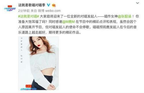 鹿晗退出惨遭导演发飙：为女友不顾剧组心血 大咖助力破谣言！