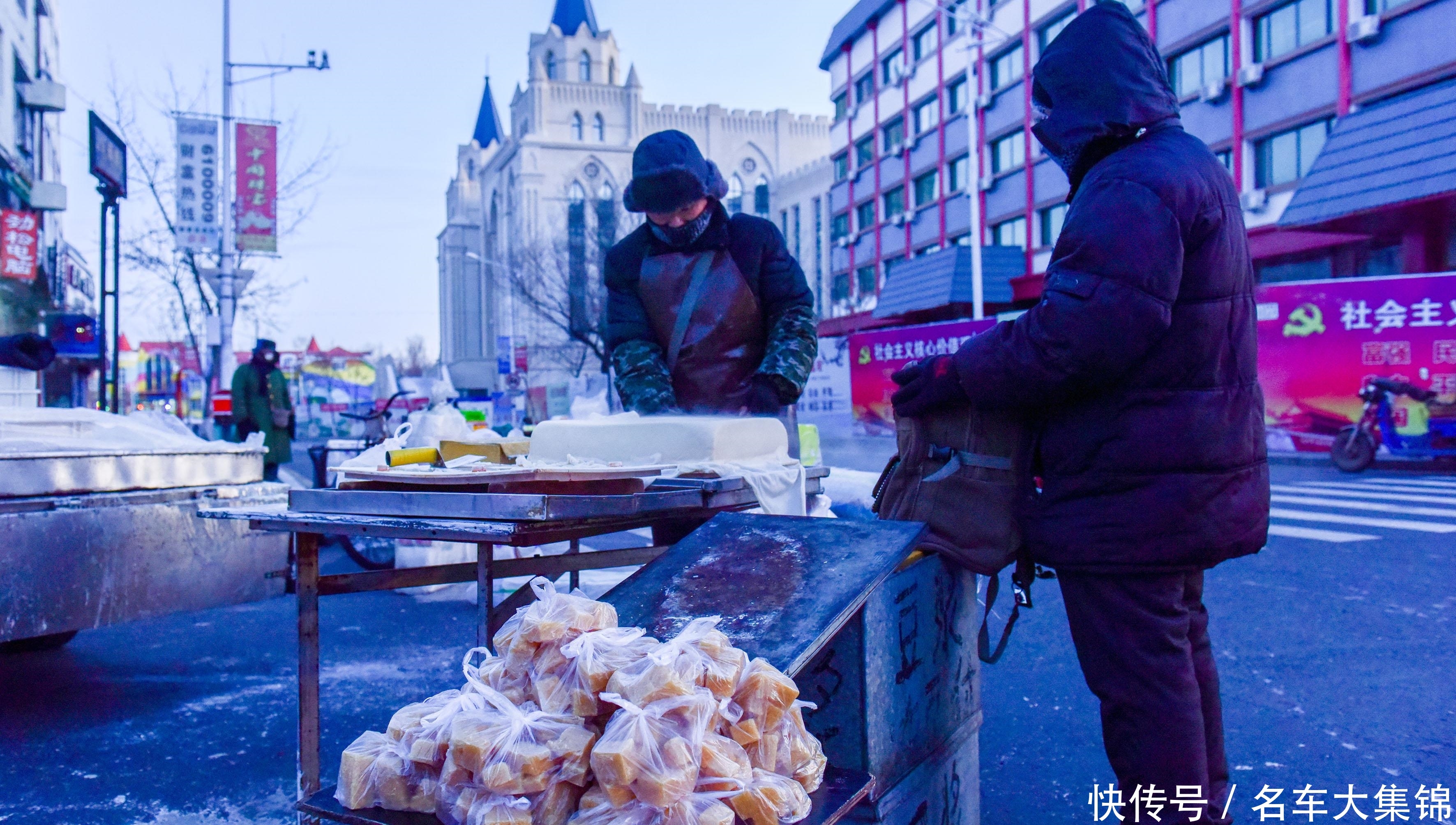 东北零下40度的早市，人们冒着严寒做生意，买卖一年四季不涨价