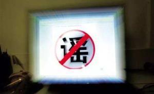 重庆夫妻发两分钟短视频造谣“亲戚面粉加胶水”，赔1.4万