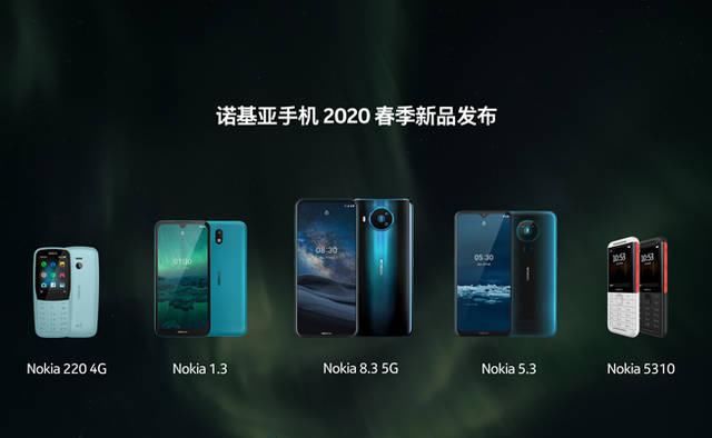  [售价]诺基亚首款5G手机发布 国行诺基亚5310复刻版4月发售
