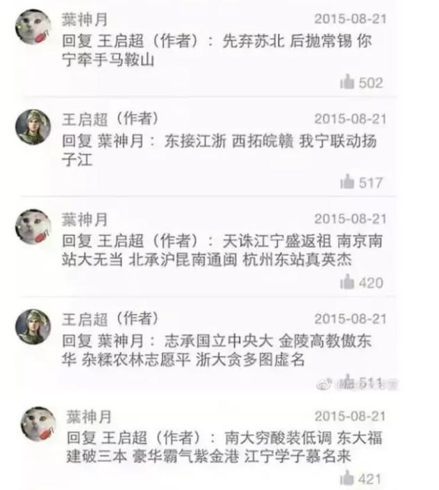 国内这3组城市经常被拿来比较！谁实力更强？网友一言不合就开吵