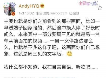 PGone再陷丑闻风波,被曝初中谈恋爱,女友怀孕后弃之不管