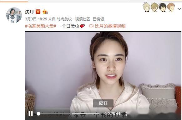  「奚梦瑶」沈月do了鼻子？为什么整得有点像奚梦瑶和蔡徐坤哦？