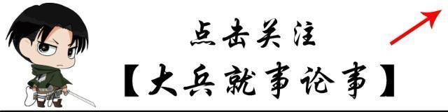  「人口问题」中国生育报告表明解决人口问题迫在眉睫！