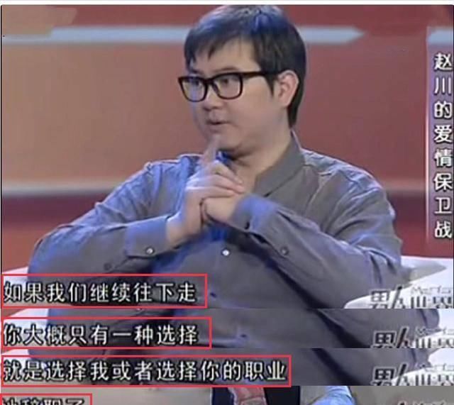  『辞职』情感专家的假面具：弃两任糟糠之妻，娶小16岁空姐，为何逼她辞职