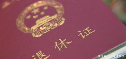 提前退休正式来临,下个月1号开始,这几类人将步入退休时代