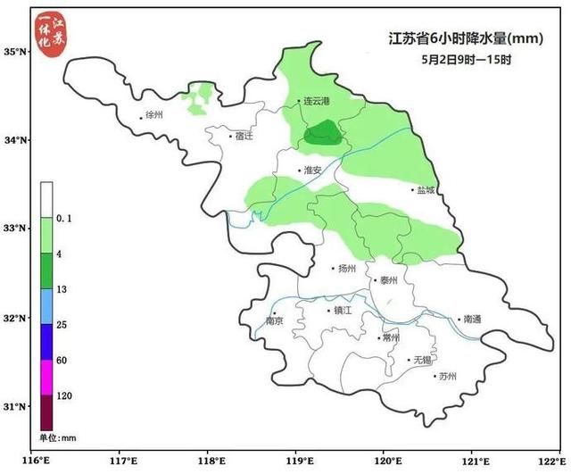  #东北部地区#“烤”验来了！明天江苏最高气温将达36℃