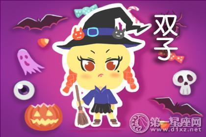 隔离自己 几乎不用社交软件的星座