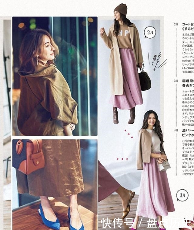『精选』穿裙子的季节来了,颜色怎么搭配?日本时尚杂志精选穿搭,好看