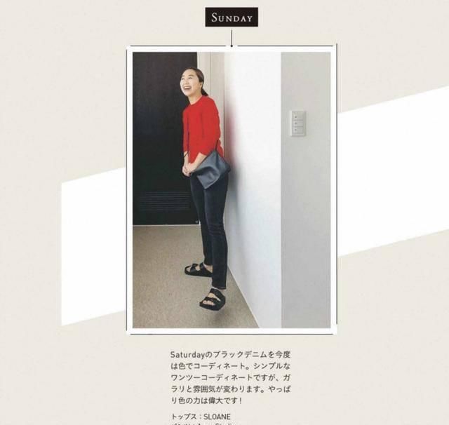  『全身』职场懒人搭配宝典 全身一分为二365天穿搭不重样