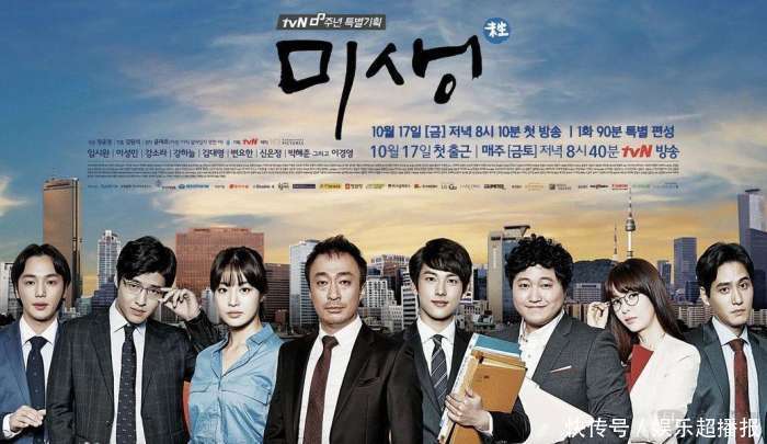 韩国电视剧《未生》翻拍, 白敬亭加盟, 女主竟然