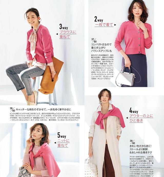  [重样]学会一衣多穿,衣服不多每天都能不重样!时髦保暖两不误