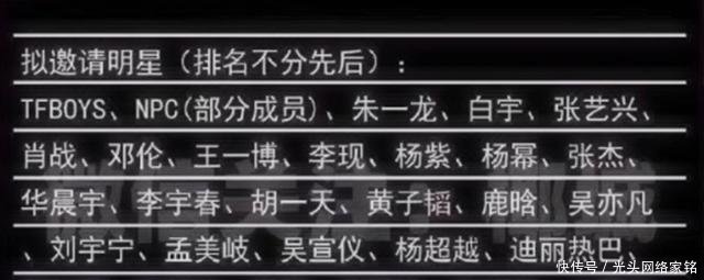 肖战跨年演唱视频