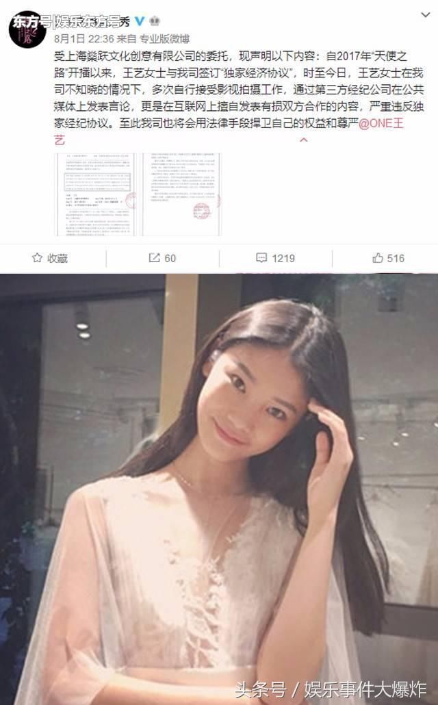 娱乐速读｜赵丽颖被曝怀孕三个月 纪凌尘分手后竟变成了这副模样