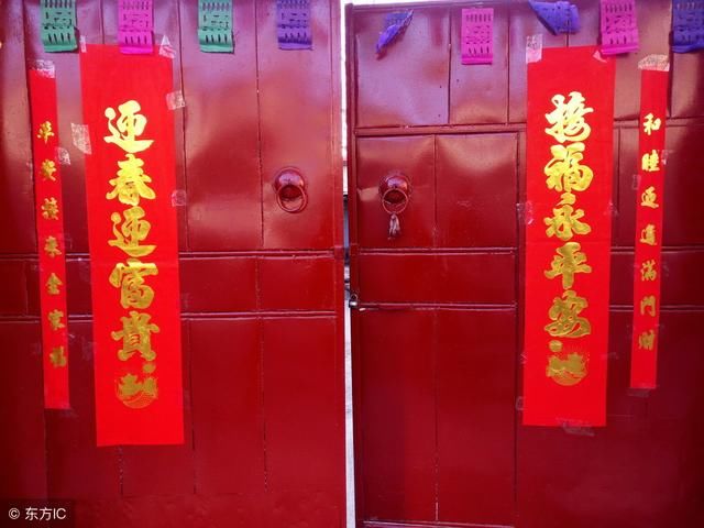 今年大年三十也是立春之日，有人说立春不能贴春联，有没有道理