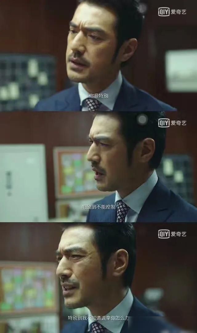  『心上人』我不敢先说我爱你，我怕你以为这是场游戏