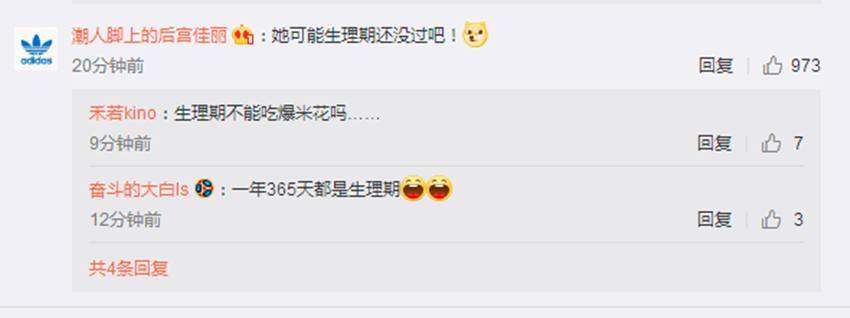 Angelababy《向往的生活》中疑似假吃!网友一句话,评论区炸了