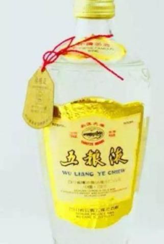 获轻工业部酒类质量：这23款珍贵“老酒”，你家如果有一瓶，你