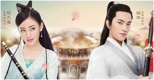 张天爱正式宣布恋情，评论区瞬间炸窝了？杨幂：发微博表示祝福！