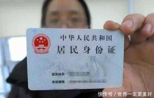 【复印件】复印身份证的时候,为何旁边放一枚硬币,就可以防止身份证被盗用