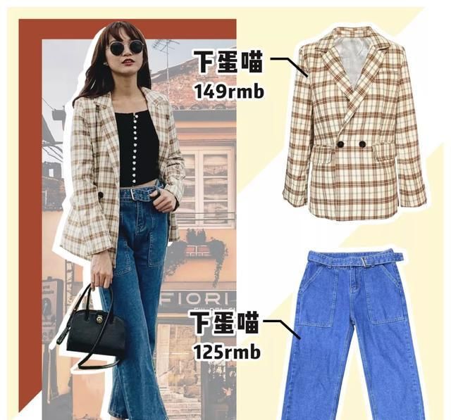  #时髦#薄外套+裙子,百搭时髦好穿