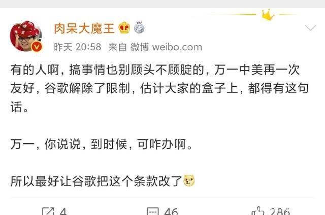 做法@小米10海外版包装怎么了?细品之后发现,原来不简单