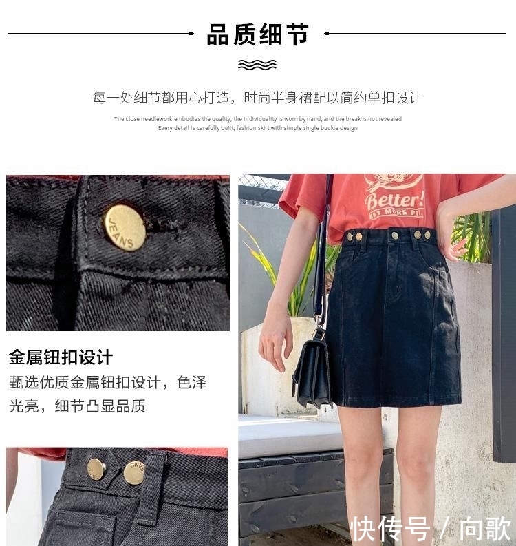 【身材】不挑身材的A字短裙,修身又简约