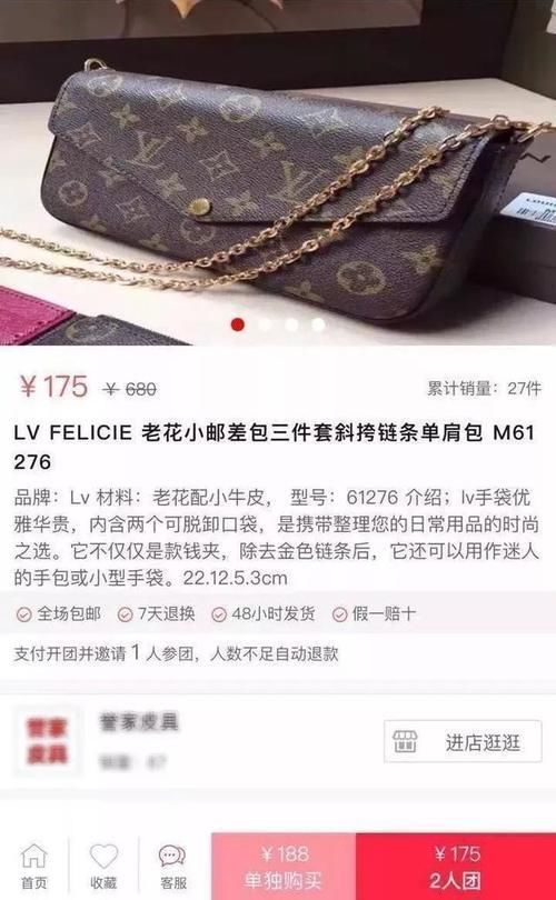 7元MAC,29元GUCCI,8元沙宣…你们敢买敢用吗?