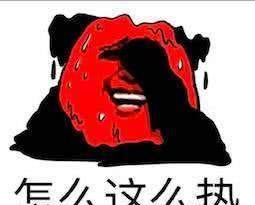 紧急提醒！河南今夜这11地有暴雨！“上蒸下煮”模式即将开启