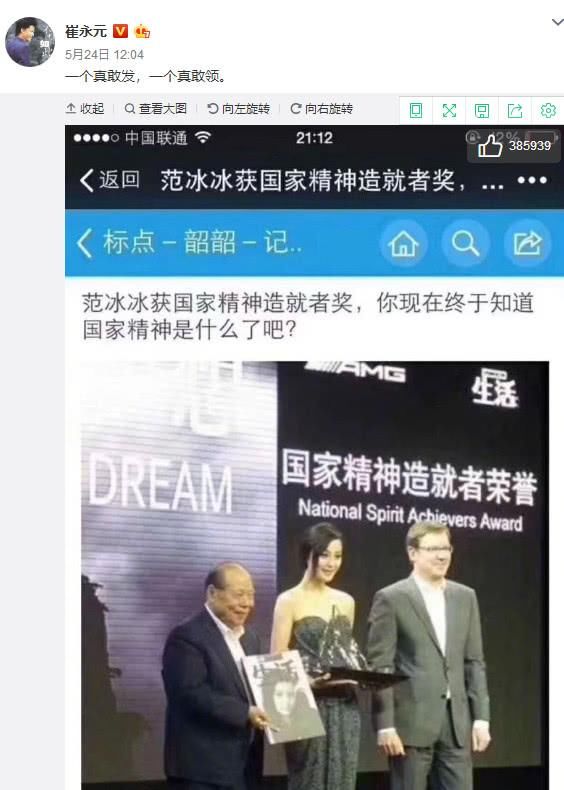 崔永元事件后，范冰冰现身孤儿院!网友:一有负面消息就做公益!