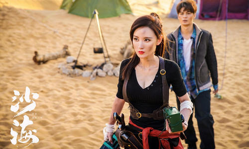 张萌拍沙海时已怀孕，并且不慎流产？吐槽的网友道歉吧