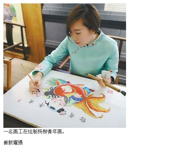 喜看青青柳色新（人民眼·特色小镇建设）