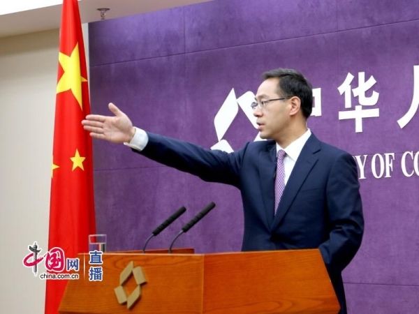 商务部再次回应白宫声明:保留采取相应措施的