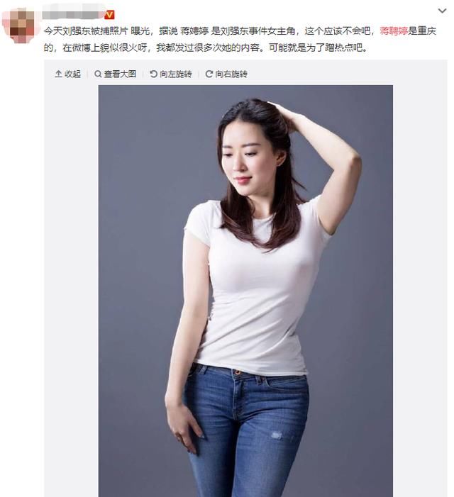 重庆网红还是学生?网传女主真假成迷,不过下面这2点已经证实了