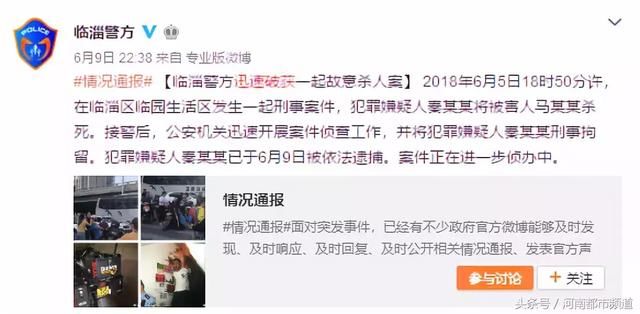 网传班上“第二名杀第一名”，凶手父母托关系鉴定精神病？谣言！