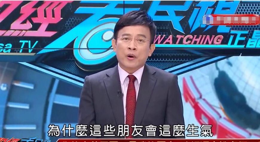 台湾主持人声称父亲是日本人，质问蓝营:为什么否认事实?