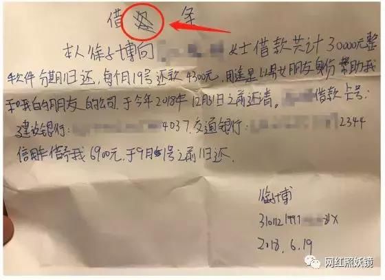 长得丑炸天的97年伪富二代，诈骗7000万跑路，全上海人都在找他！