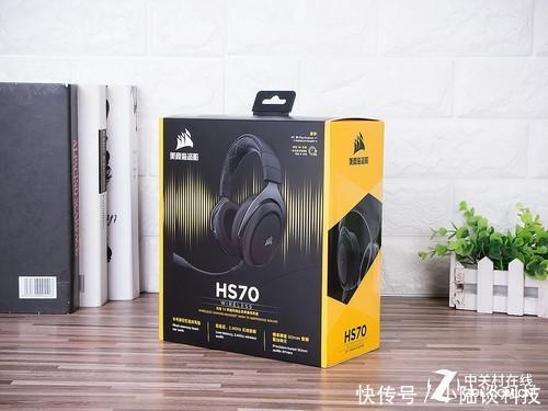 无线电竞新体验 美商海盗船HS70首测!