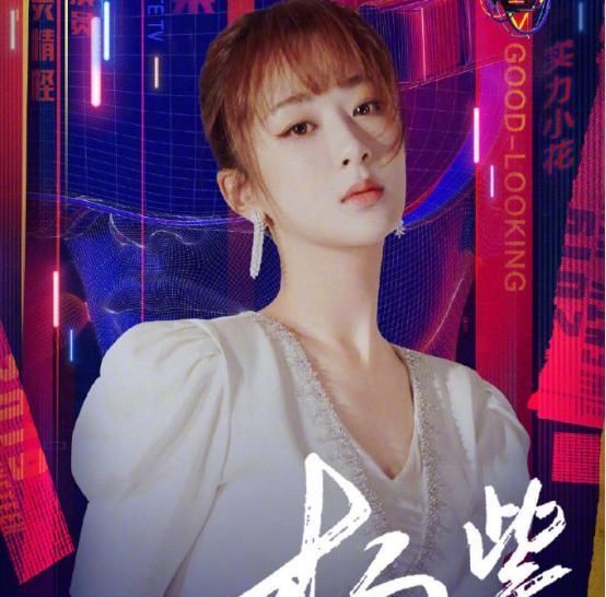 跨年王一博肖战