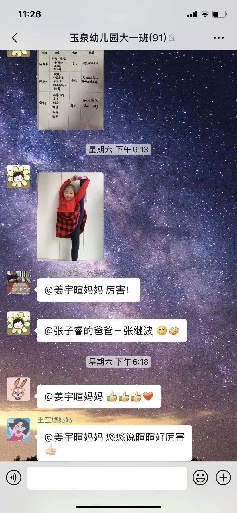 学习本领:【战病毒·爱自然】居家抗疫乐趣多,小小本领大展示