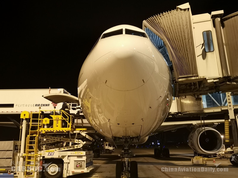 天津机场首航斐济 直达＂世界上的第一缕阳光＂