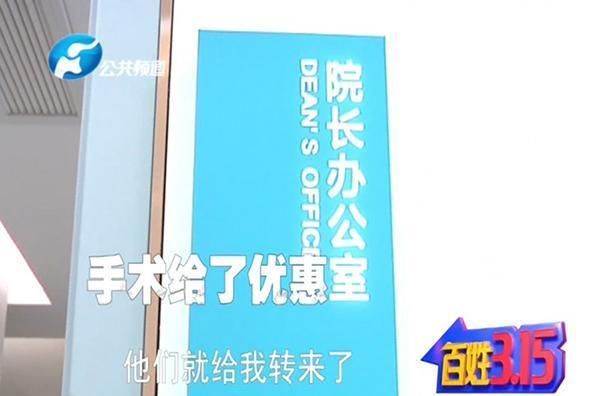 手术@郑州艾美医疗:贷款做抽脂手术,腿部“好多坑”?