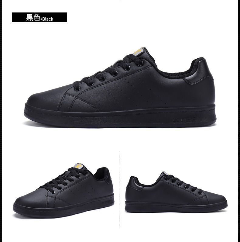 夏日潮品:特步男女经典小白鞋99元、减震透气跑鞋99元